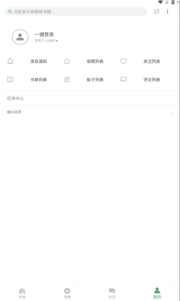 �����ʦ2026���°汾v23.9 ��׿��