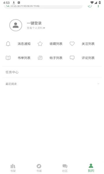 �����ʦ2026���°汾v23.9 ��׿��