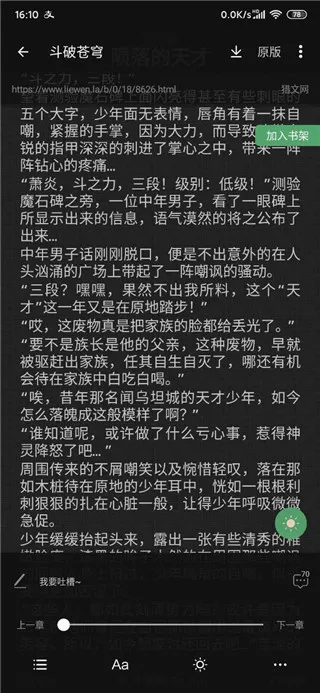 搜书大师2026最新版本 搜书大师2026最新版本