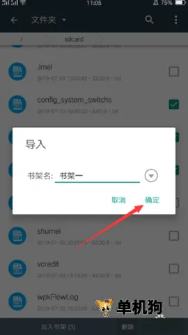 搜书大师2026最新版本 搜书大师2026最新版本