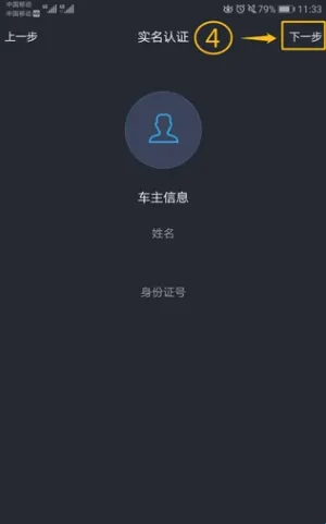 东风风行最新手机版 东风风行最新手机版