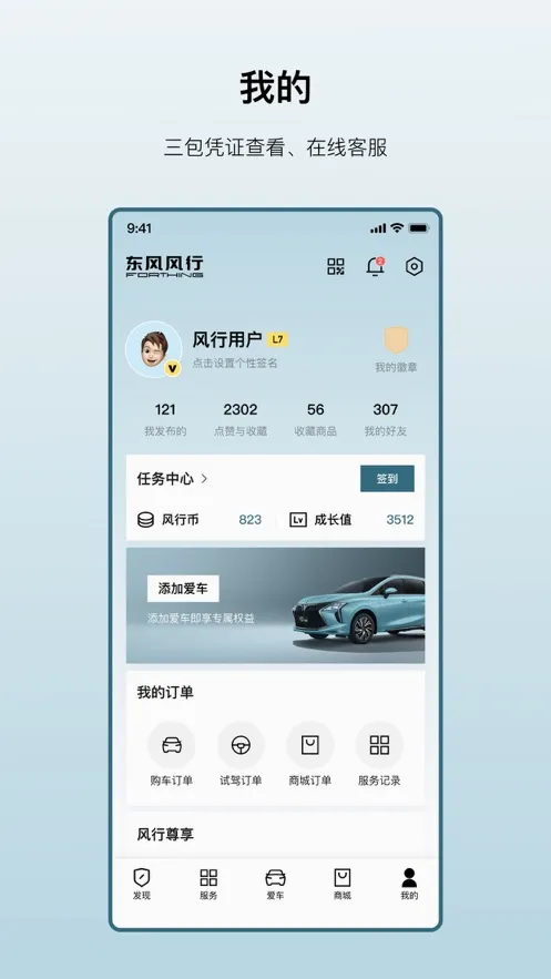 ������������ֻ���v3.2.46 �ٷ�����