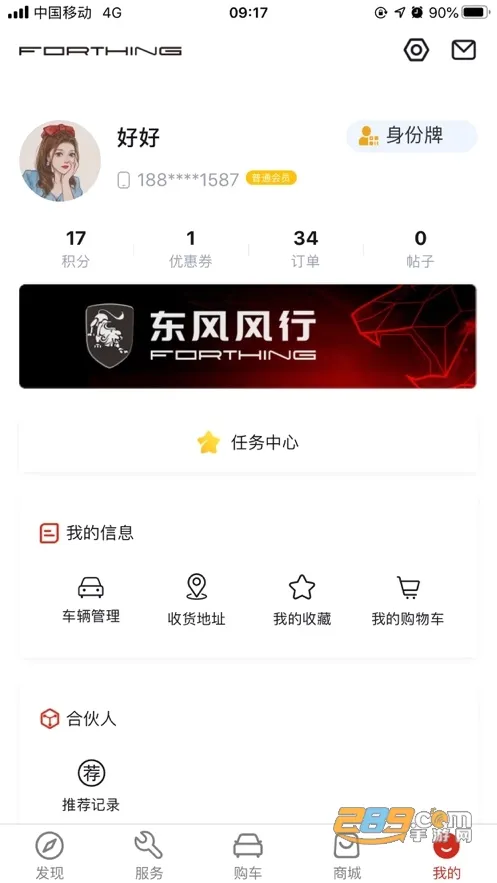 ������������ֻ���v3.2.46 �ٷ�����