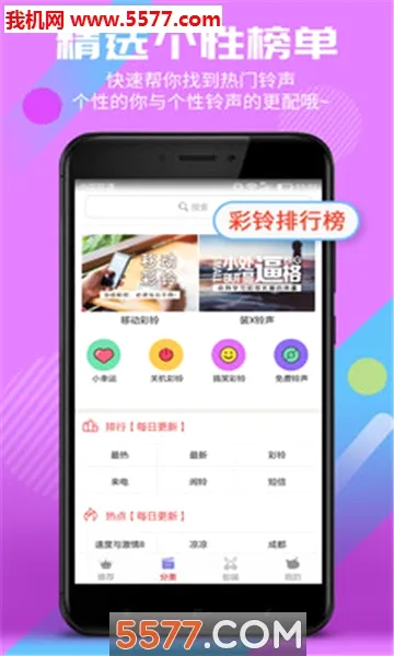 ������(�ֻ���������)v3.6.0.0 �ֻ���