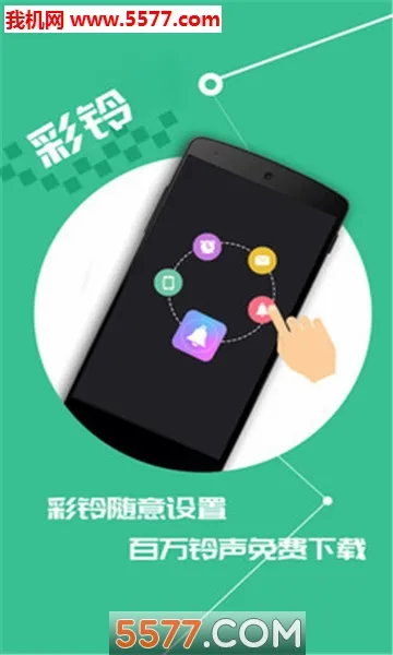 ������(�ֻ���������)v3.6.0.0 �ֻ���
