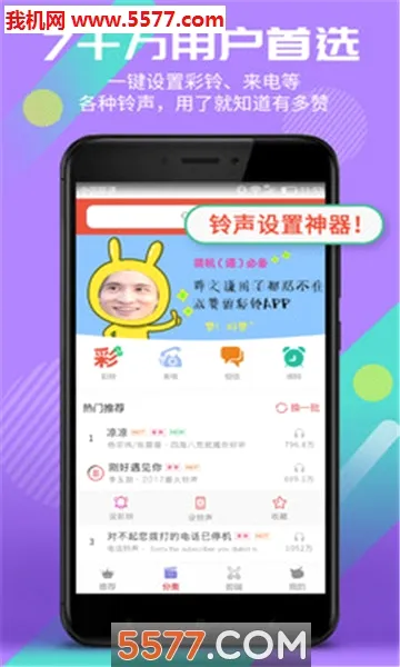 ������(�ֻ���������)v3.6.0.0 �ֻ���