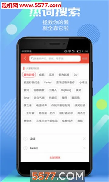 ������(�ֻ���������)v3.6.0.0 �ֻ���