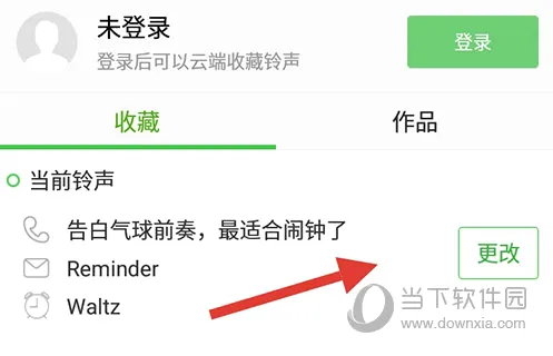 彩铃多多(手机铃声软件) 彩铃多多(手机铃声软件)