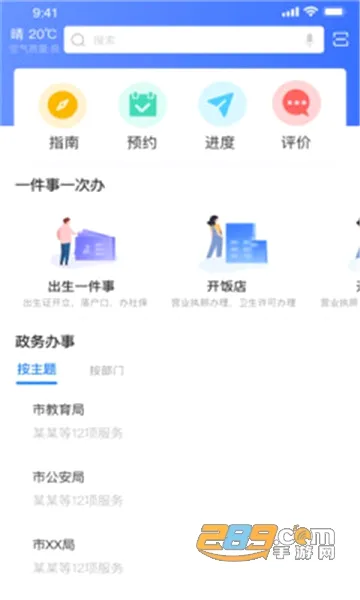 �����(��Ǳ��ط���)v1.6.3 �ֻ���