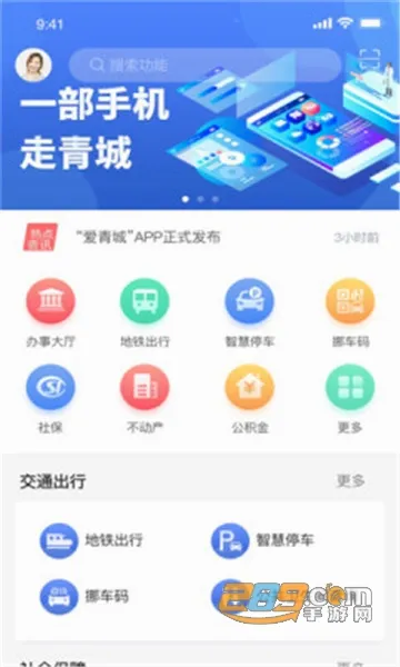 �����(��Ǳ��ط���)v1.6.3 �ֻ���