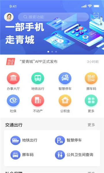 �����(��Ǳ��ط���)v1.6.3 �ֻ���