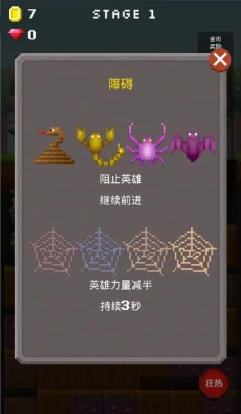 ����Ӣ�ۺ����渨���˵�(����Ӣ���޸İ���Ϸ)v1.1.3 �ֻ���