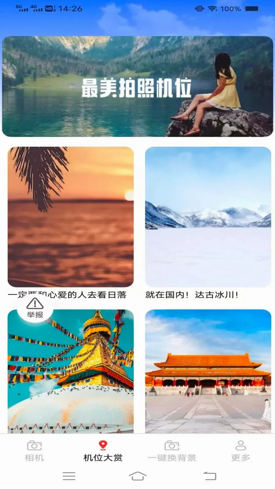 ��֡���(ȫ����ӰӦ��)v3.7.1.2 ��Ѱ�