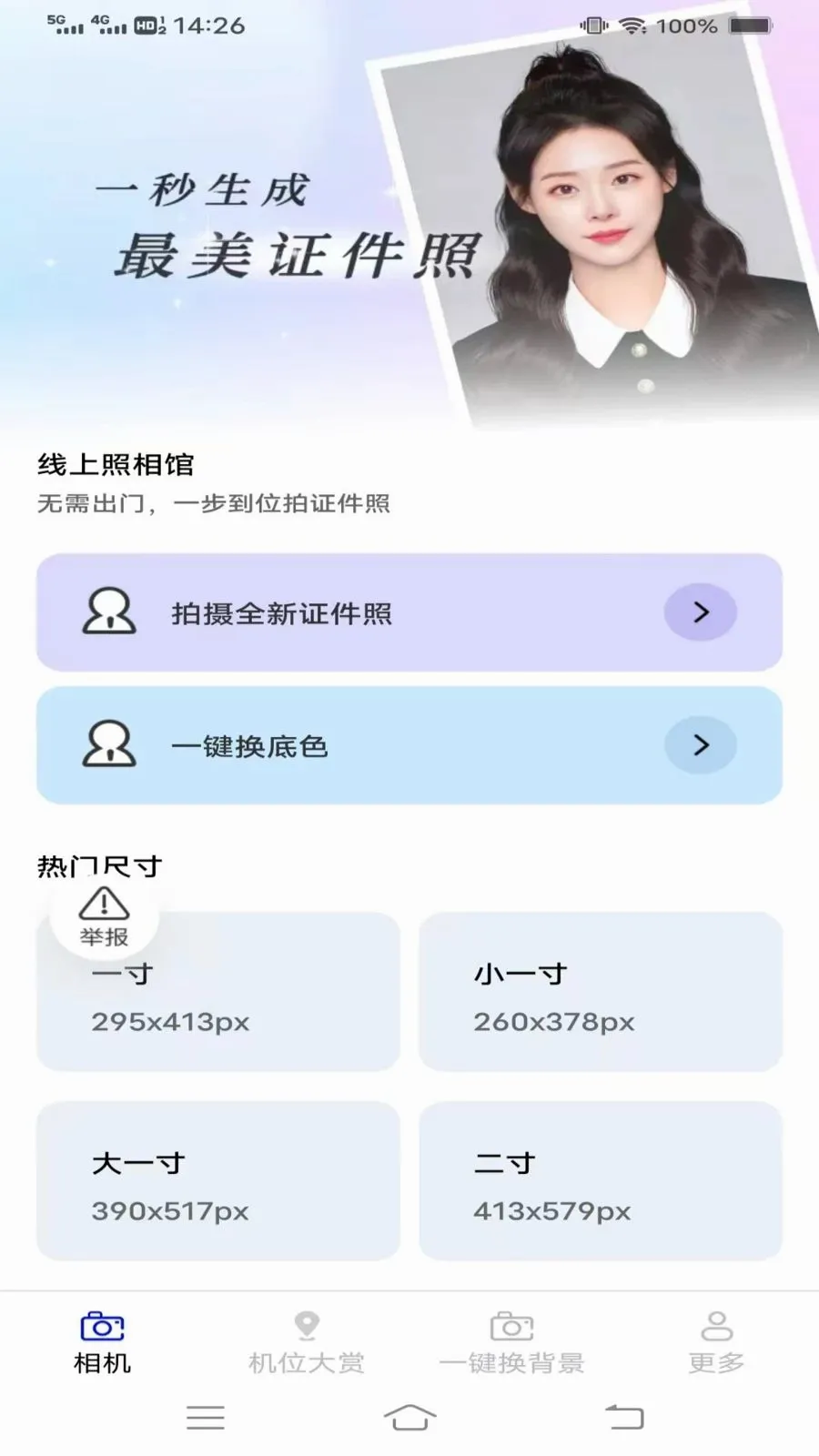 ��֡���(ȫ����ӰӦ��)v3.7.1.2 ��Ѱ�