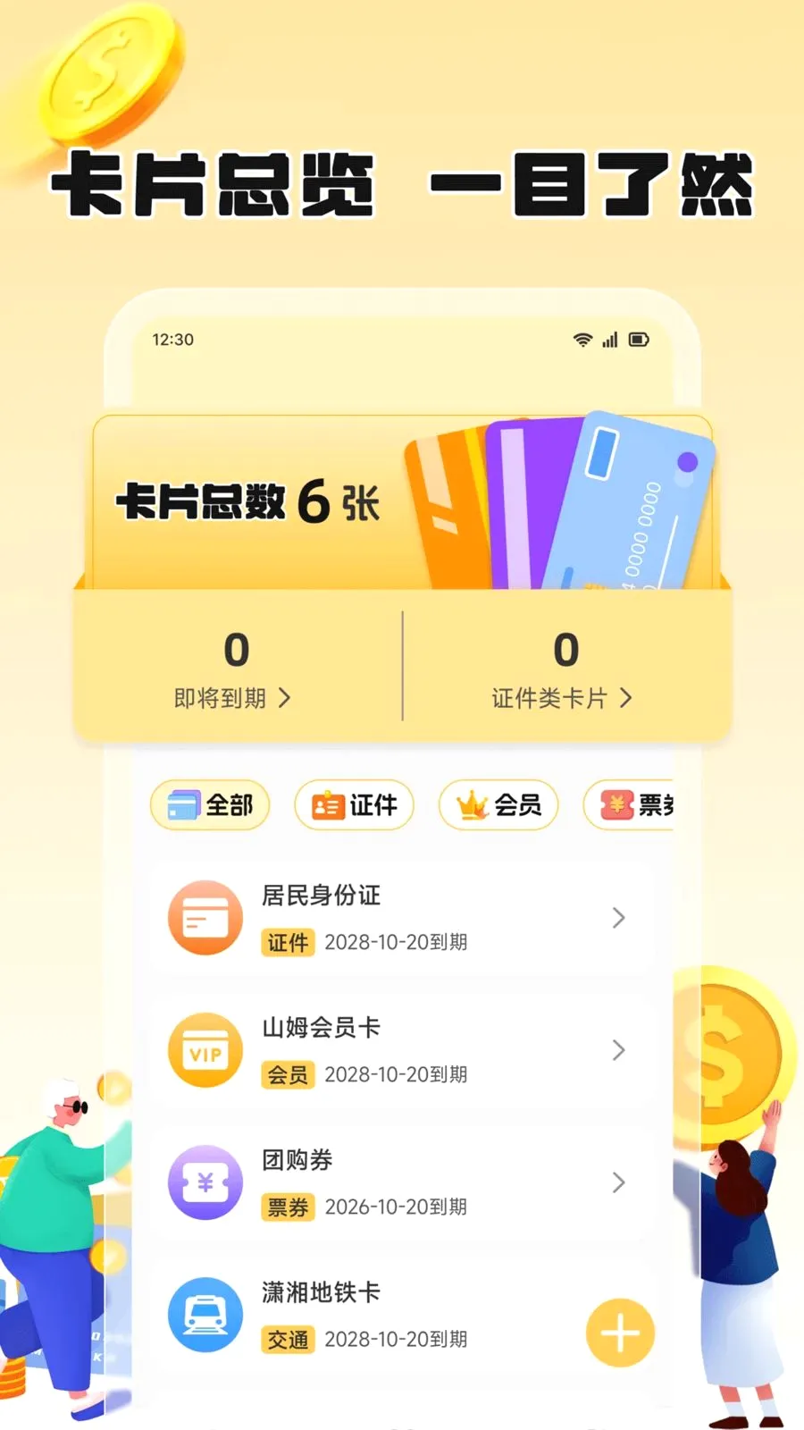 ��֦����(��Ƭ���ɹ���)v1.2 �ٷ�����