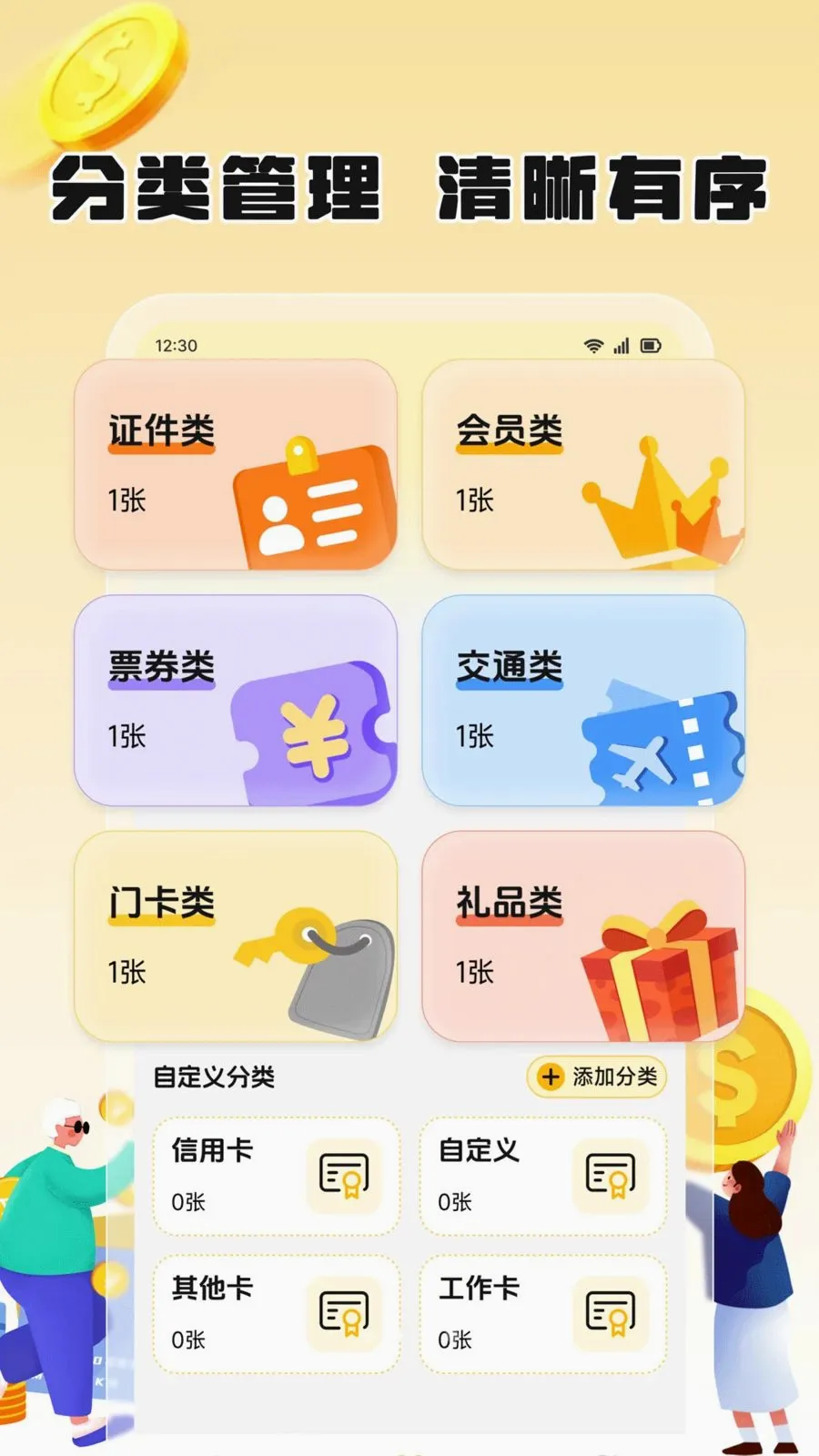 ��֦����(��Ƭ���ɹ���)v1.2 �ٷ�����