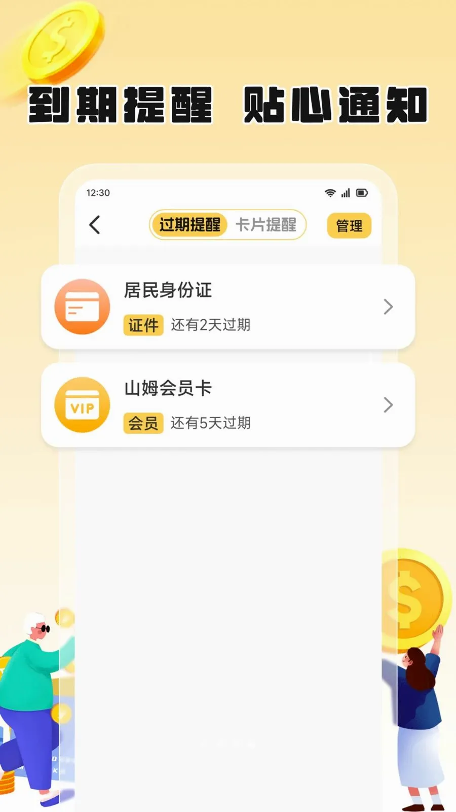 ��֦����(��Ƭ���ɹ���)v1.2 �ٷ�����