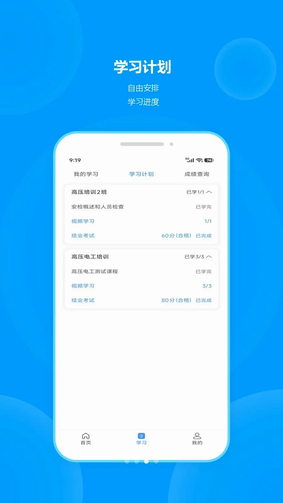 ְ��2026�ٷ����°汾v1.0.1 ��׿��