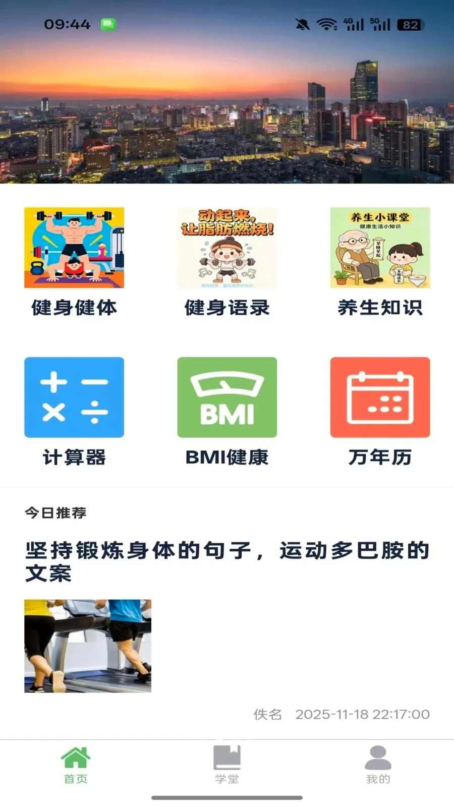 ������(����֪ʶƽ̨)v1.0.3 ��Ѱ�