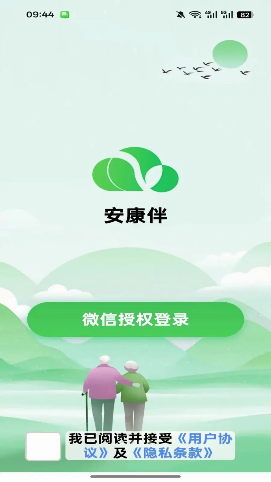 ������(����֪ʶƽ̨)v1.0.3 ��Ѱ�