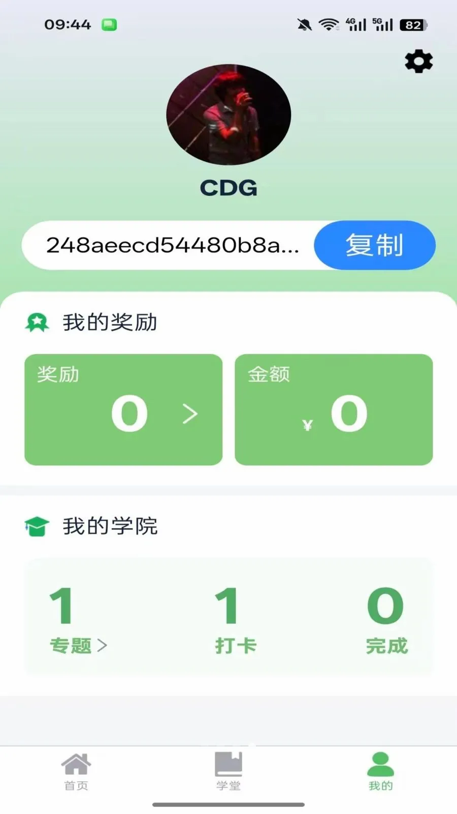 ������(����֪ʶƽ̨)v1.0.3 ��Ѱ�