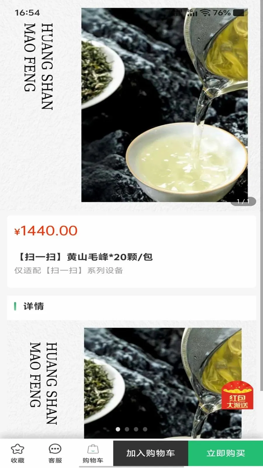 �ڴ����2026�ٷ����°汾v1.0.0 ��׿��