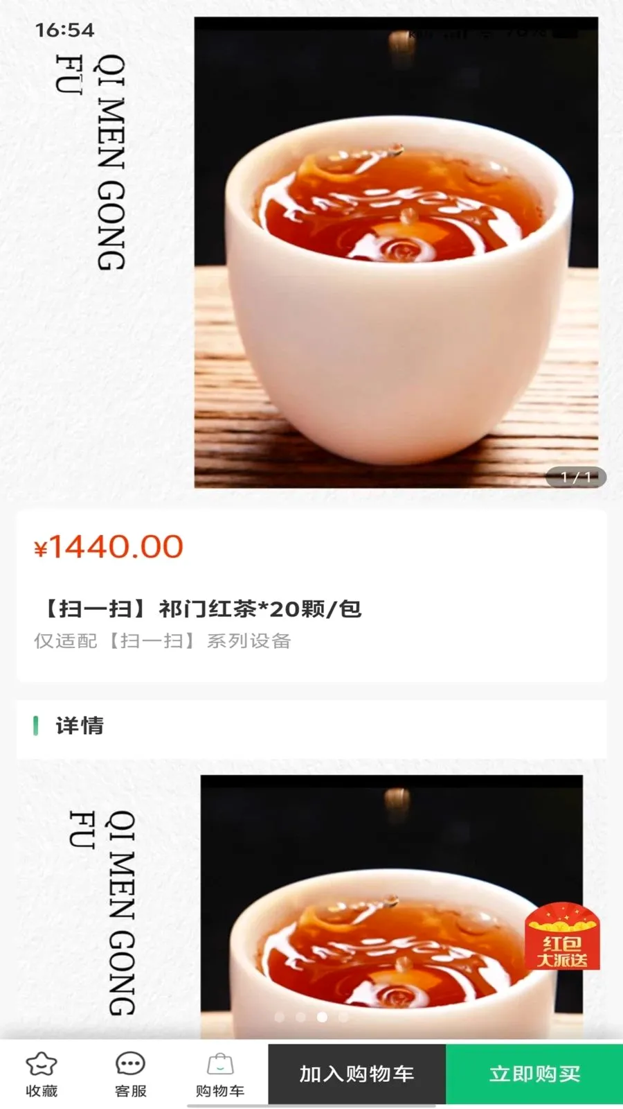 �ڴ����2026�ٷ����°汾v1.0.0 ��׿��