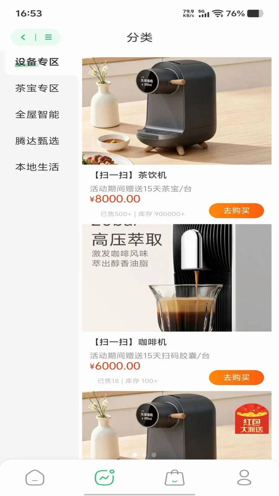 �ڴ����2026�ٷ����°汾v1.0.0 ��׿��