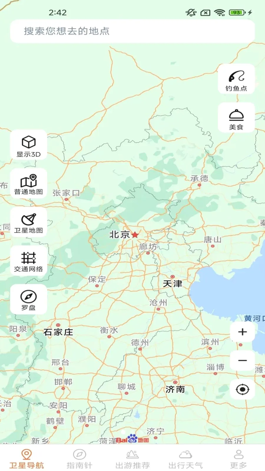 ָ���뾫׼���������ֻ���v2.0.9.5 ��Ѱ�