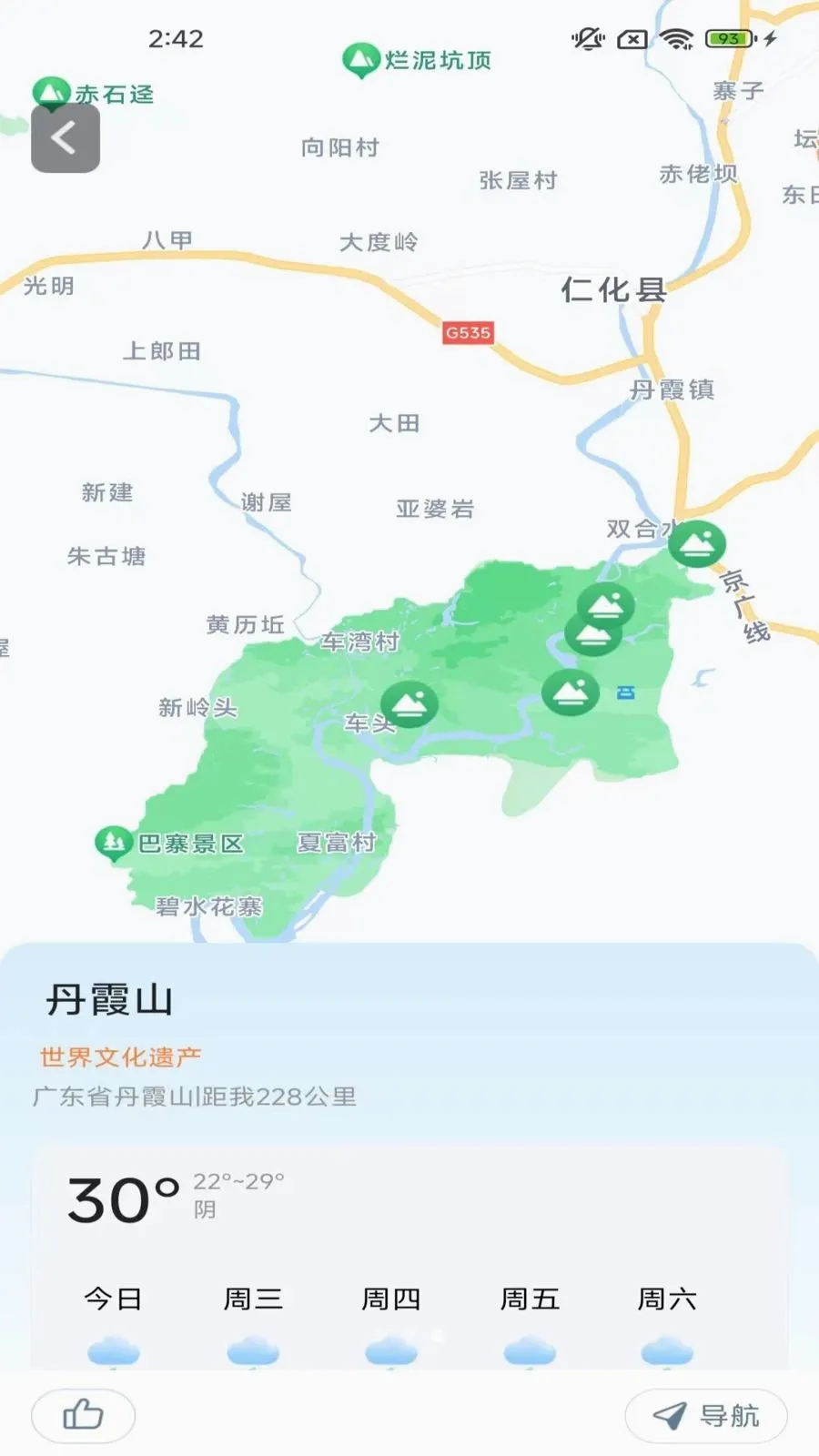 ָ���뾫׼���������ֻ���v2.0.9.5 ��Ѱ�