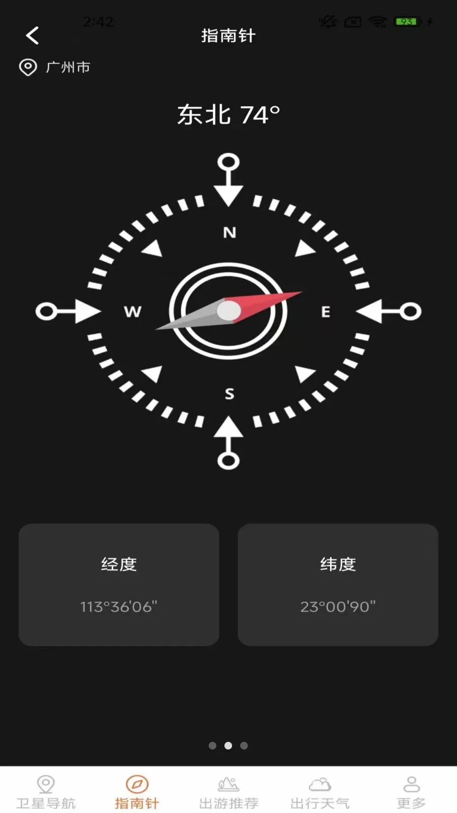 ָ���뾫׼���������ֻ���v2.0.9.5 ��Ѱ�