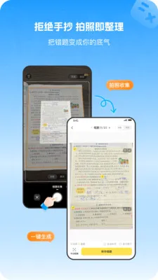 С�����Ȿ(����ѧϰ����)v1.1.2 �ֻ���