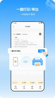 С�����Ȿ(����ѧϰ����)v1.1.2 �ֻ���