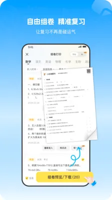 С�����Ȿ(����ѧϰ����)v1.1.2 �ֻ���