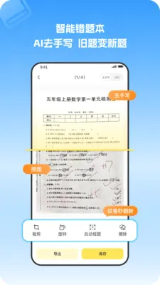 С�����Ȿ(����ѧϰ����)v1.1.2 �ֻ���