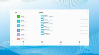 ��Ǣ(����Э������)v1.0.260708 �ֻ���
