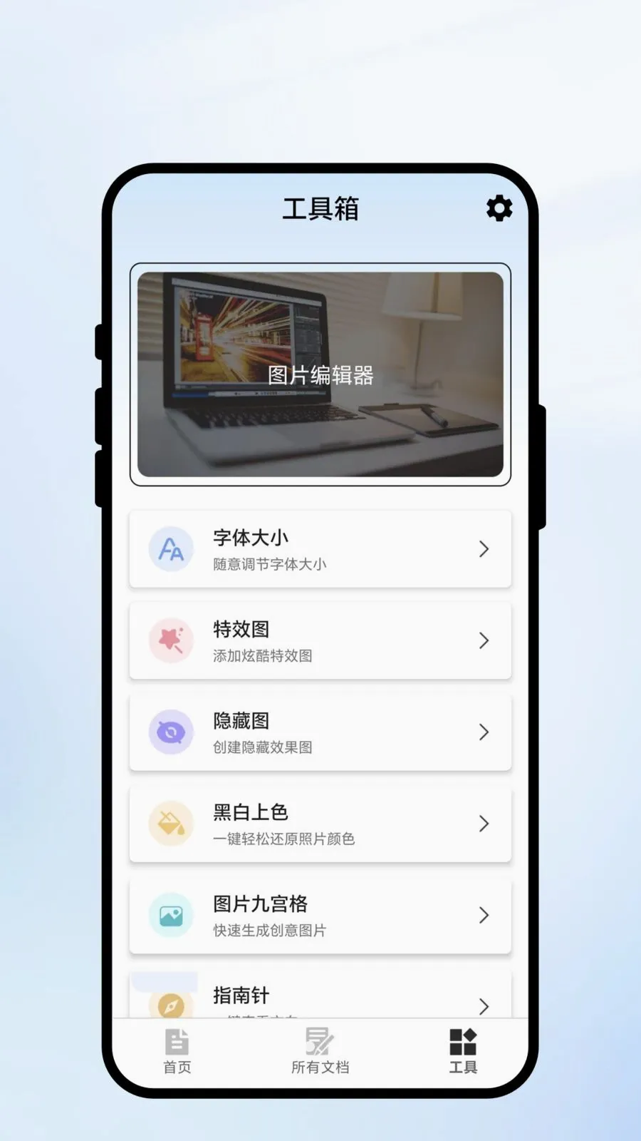 ��ɨ��ʶ(ȫ�ܹ���APP)v1.0.1 ��Ѱ�
