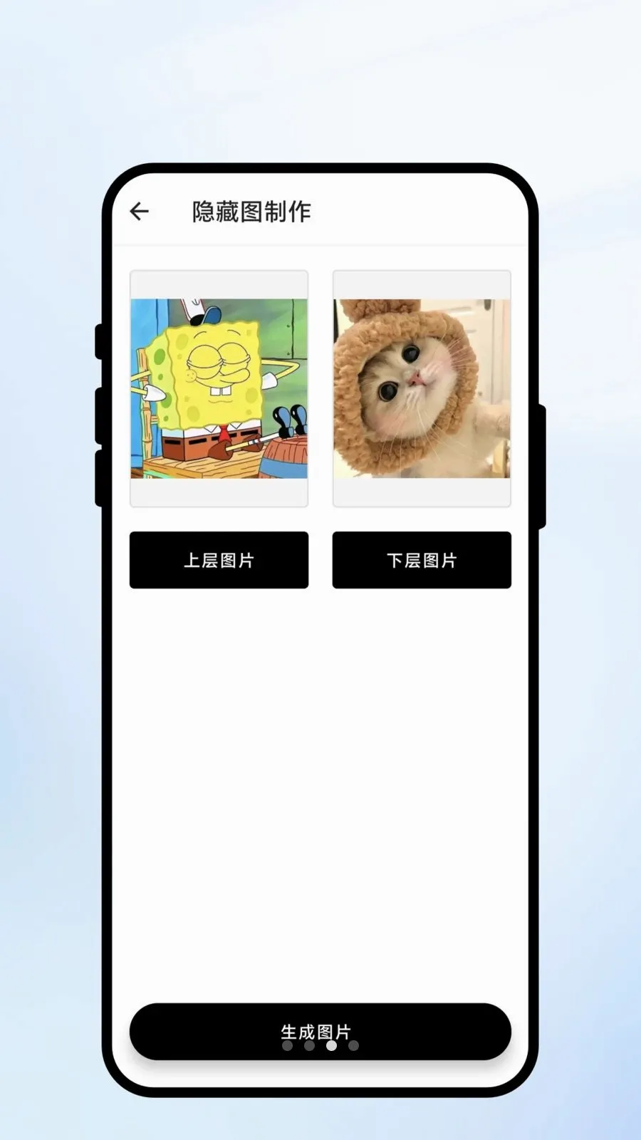 ��ɨ��ʶ(ȫ�ܹ���APP)v1.0.1 ��Ѱ�