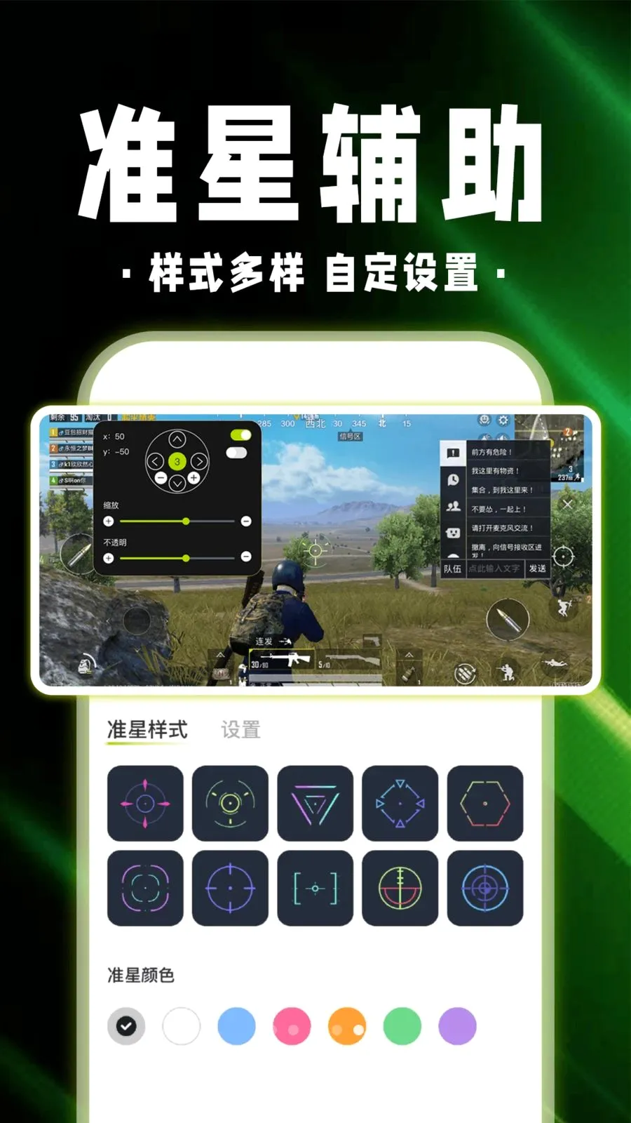 ������Ϸ��������׿���ֻ���v1.0.1 ��Ѱ�