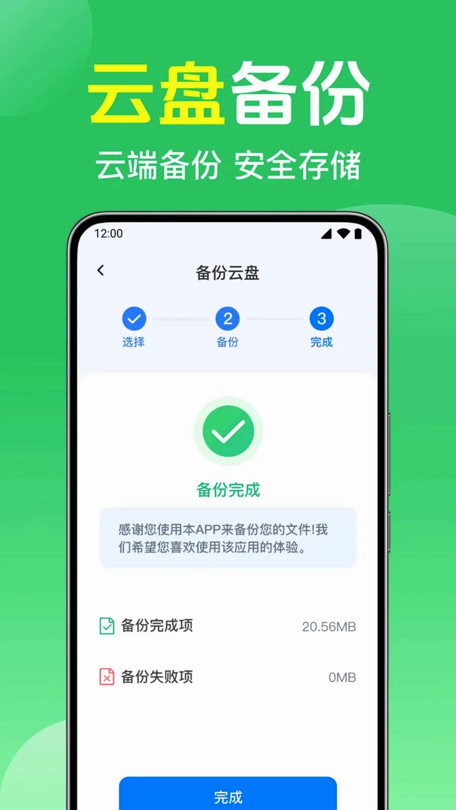 ΢��¼����ֻ�����(�����ļ�����)v1.0.1.1003 ��Ѱ�