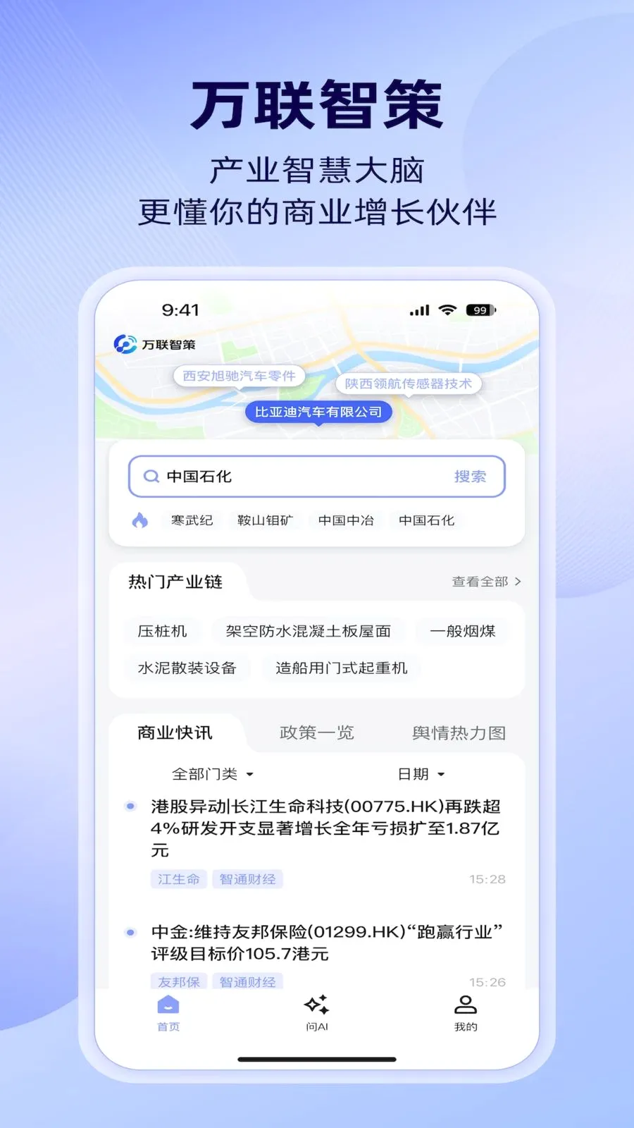 �����ǲ�2026���°汾v1.4.0 �ٷ�����