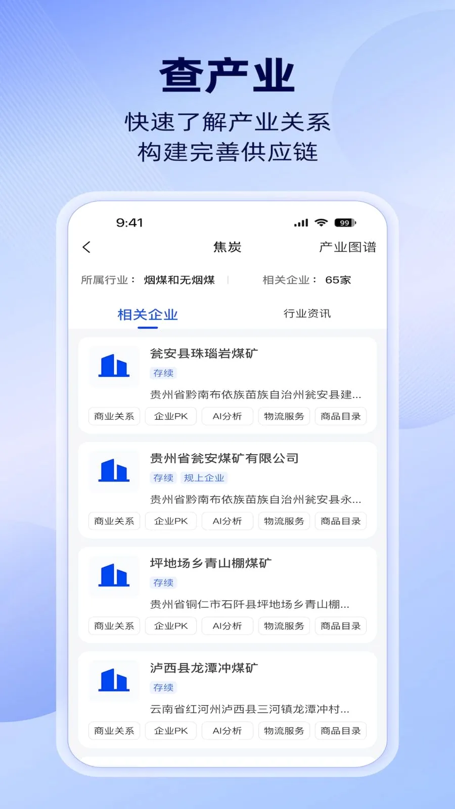 �����ǲ�2026���°汾v1.4.0 �ٷ�����