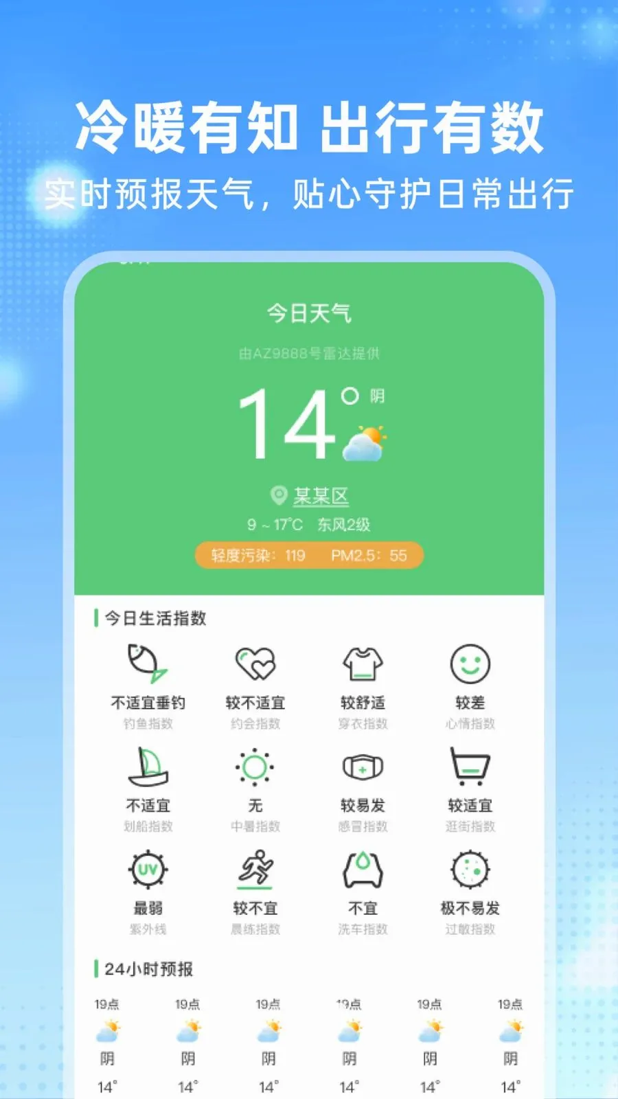 �����𳵶�Ʊ�ܼ������ֻ���v1.0.0 ��׿��