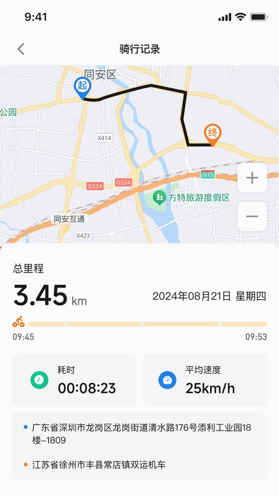 ��Ѳ����(�綯�����ܹܼ�)v1.0.1 �ٷ�����