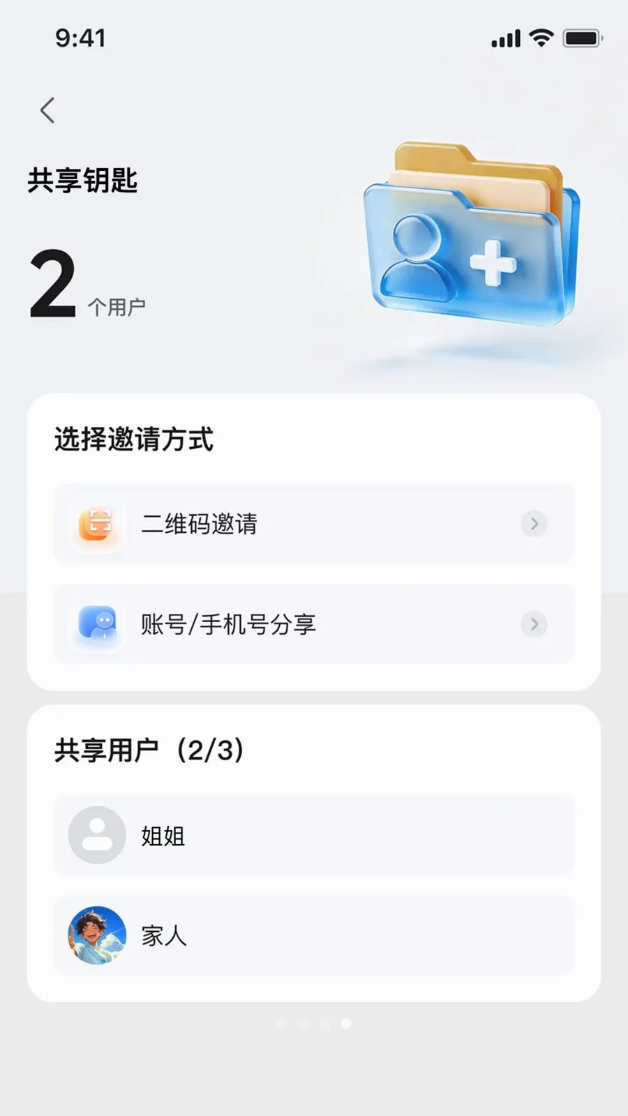 ��Ѳ����(�綯�����ܹܼ�)v1.0.1 �ٷ�����