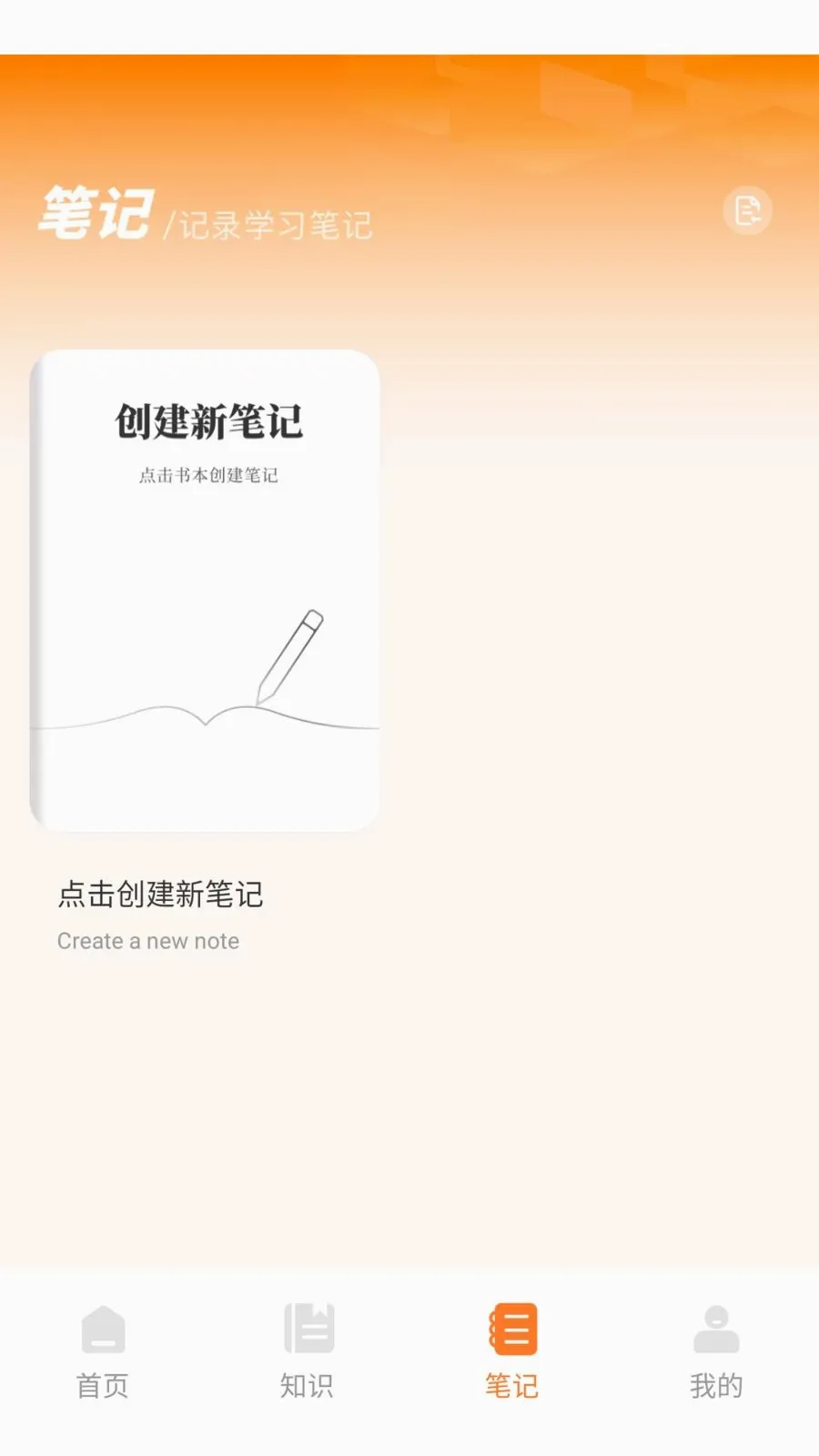 ������(����ѧϰ��Ϸ)v1.0.0 ��׿��