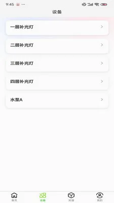 С������ֲ��2026���°汾v1.0.9 ��Ѱ�