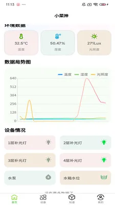 С������ֲ��2026���°汾v1.0.9 ��Ѱ�