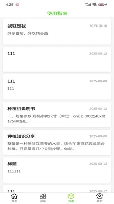 С������ֲ��2026���°汾v1.0.9 ��Ѱ�