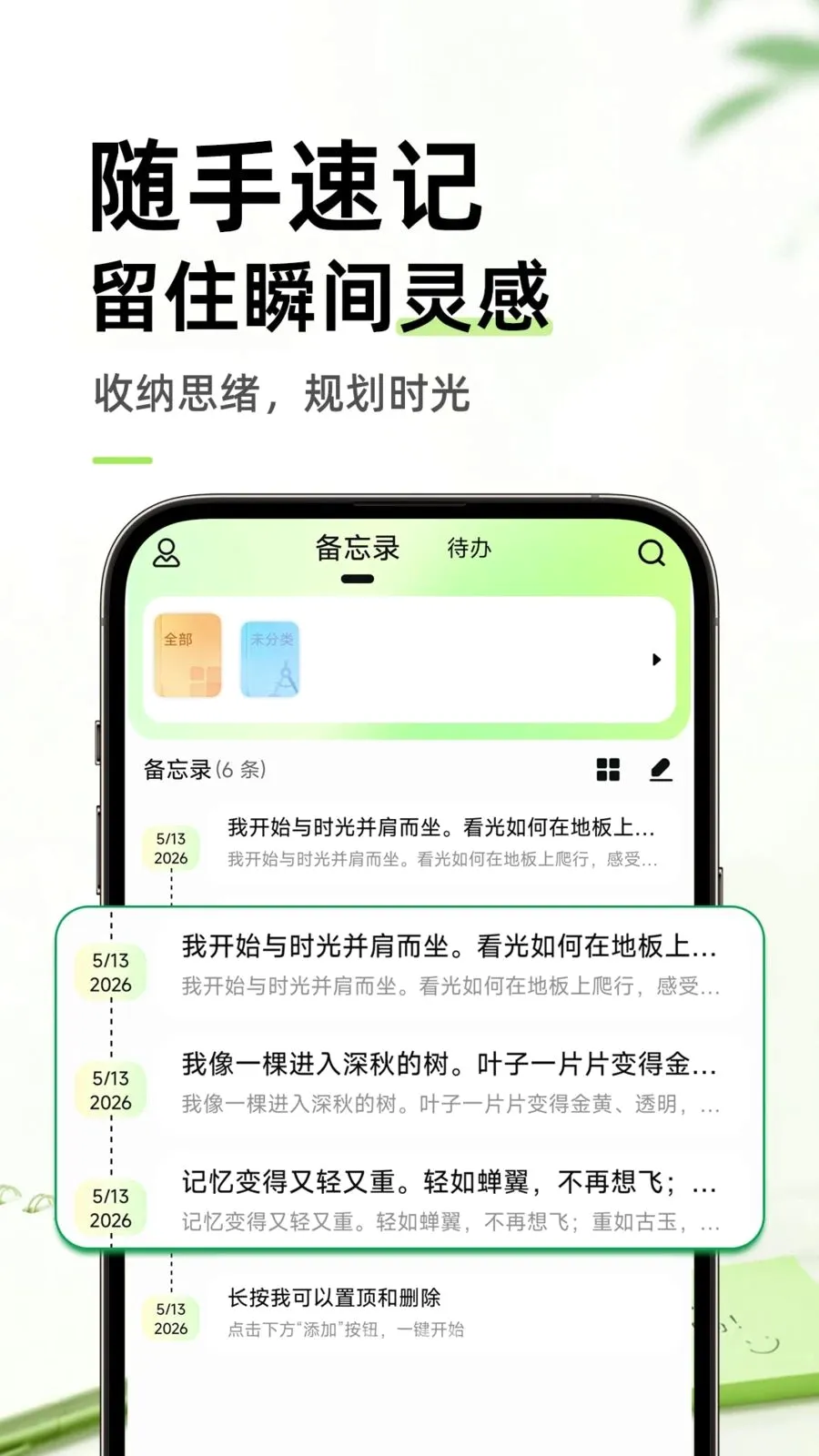 ������ֱ�ǩ���±�(��¼����APP)v1.0.1 ��׿��